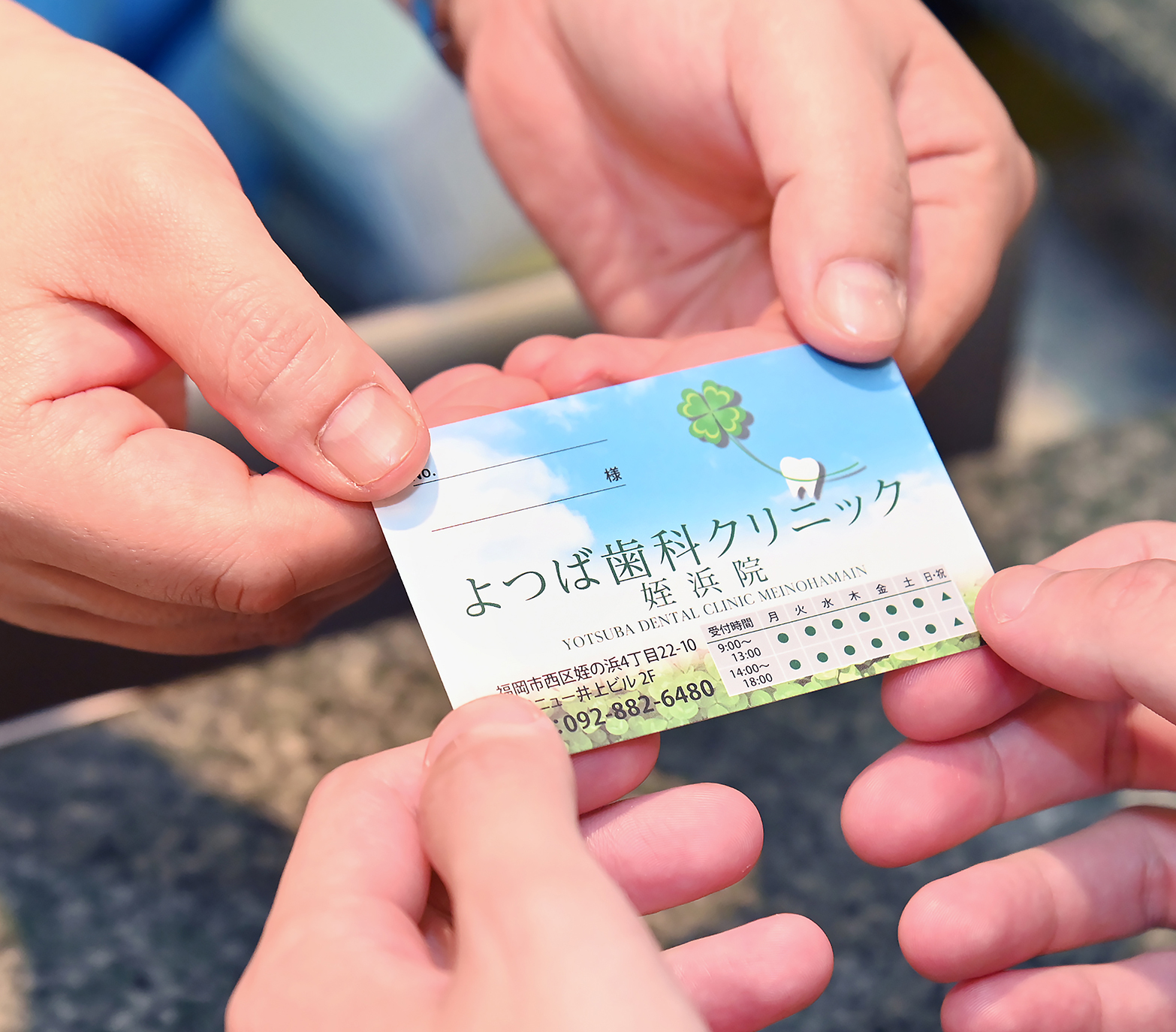予防治療に特化した 総合歯科クリニックとして